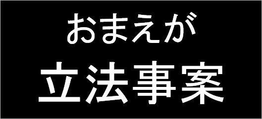 f:id:odd_hatch:20191231133902p:plain