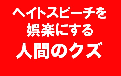 f:id:odd_hatch:20200421103656j:plain