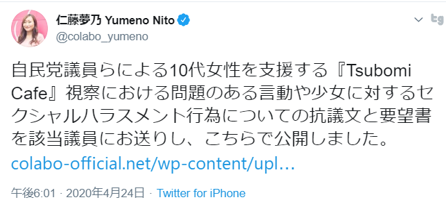 f:id:odd_hatch:20200428104514p:plain