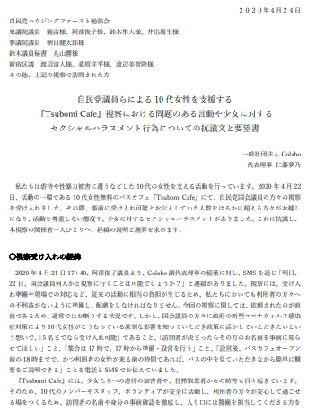 f:id:odd_hatch:20200428104616p:plain