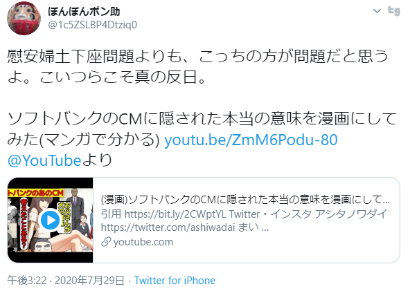 ネトウヨやらかし大賞21 ネトウヨが利用しないといった企業 サービス レイシズム監視情報保管庫