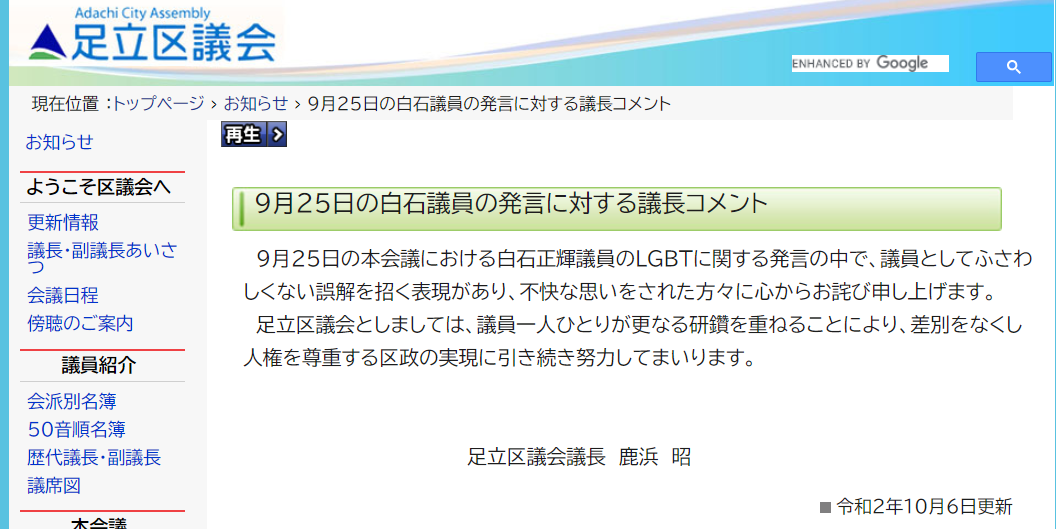 f:id:odd_hatch:20201009111132p:plain