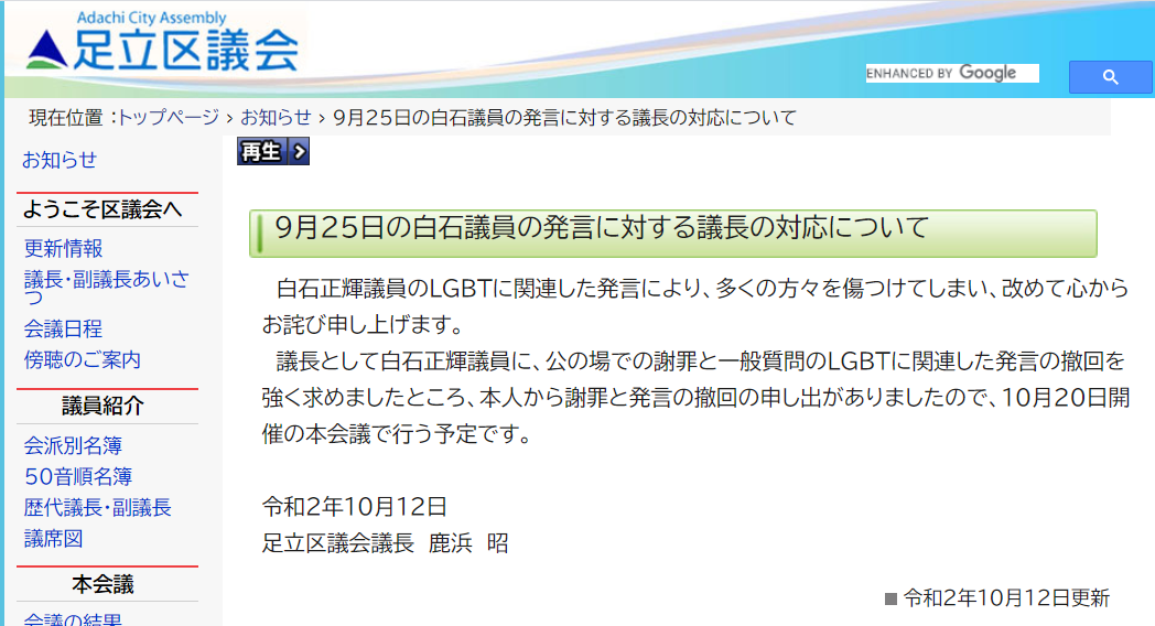 f:id:odd_hatch:20201012135532p:plain