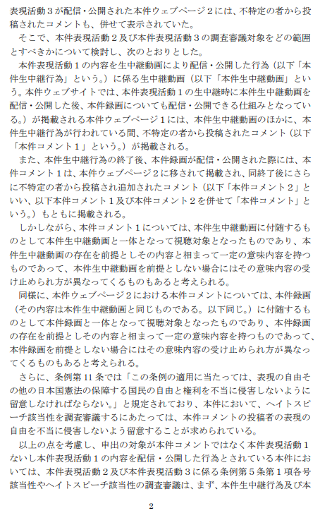 f:id:odd_hatch:20201014153053p:plain