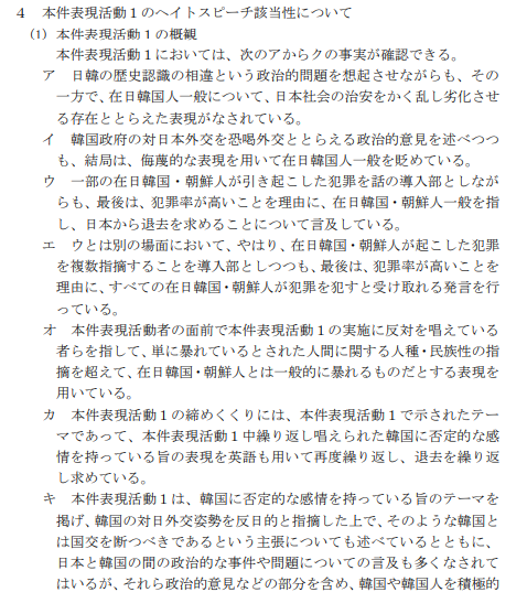 f:id:odd_hatch:20201014153205p:plain