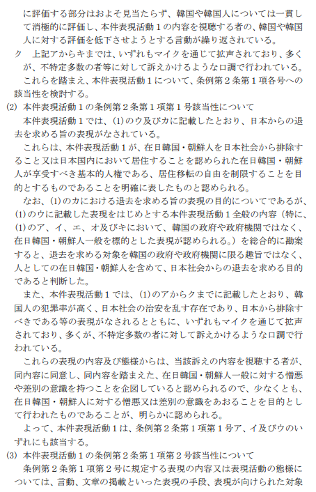 f:id:odd_hatch:20201014153234p:plain