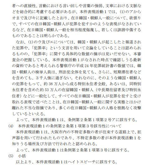 f:id:odd_hatch:20201014153305p:plain