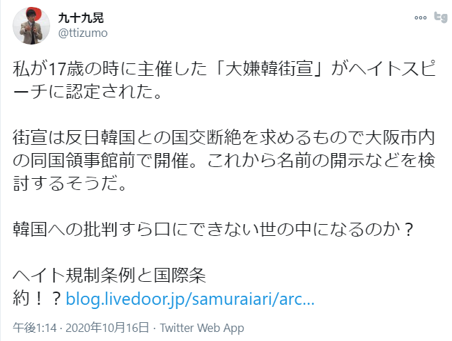 f:id:odd_hatch:20201016161249p:plain