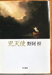 ジョン ディーとは 読書の人気 最新記事を集めました はてな ジョン ディーとは 読書の人気 最新記事を集めました はてな