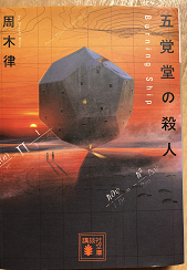 f:id:odd_hatch:20201224094114p:plain