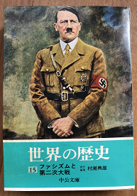 ファシスト党とは 社会の人気 最新記事を集めました はてな