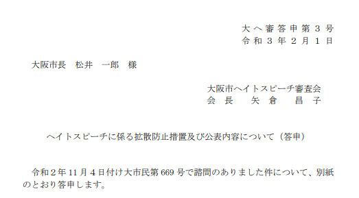 f:id:odd_hatch:20210202163924p:plain