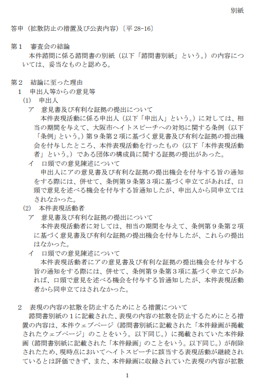 f:id:odd_hatch:20210202163946p:plain