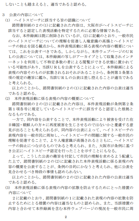 f:id:odd_hatch:20210202164008p:plain