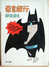 f:id:odd_hatch:20210802090035p:plain