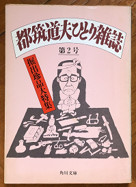 f:id:odd_hatch:20210915091145p:plain