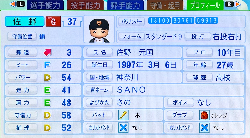 f:id:odd_yenham:20250112023449j:image f:id:odd_yenham:20250112023449j:image