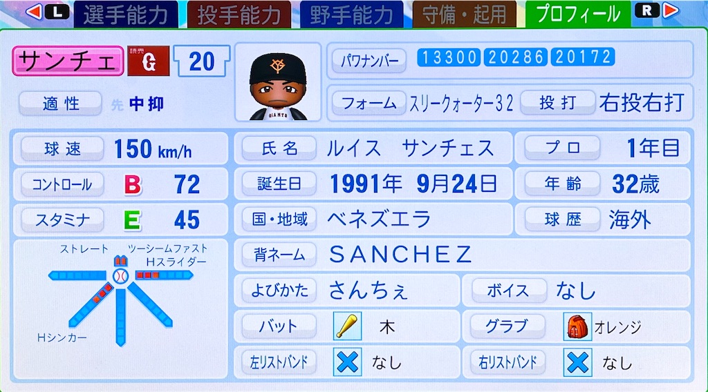 f:id:odd_yenham:20250121142716j:image f:id:odd_yenham:20250121142716j:image