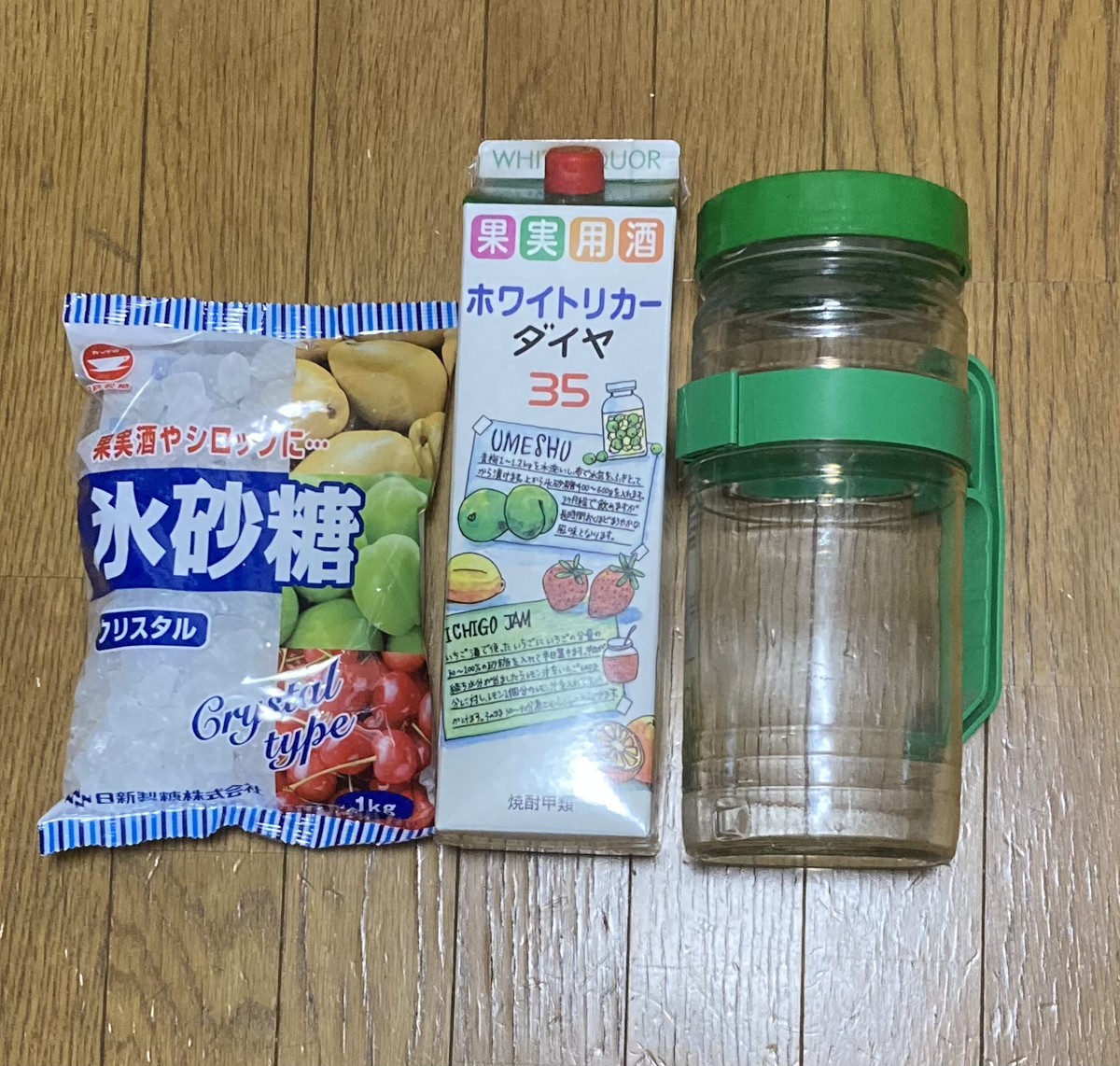 日記 自分で育てた果物で成人したら飲むお酒を仕込みたい おちゃまるの頭の中