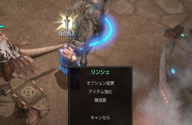 Mu Legend 武器 防具の強化方法について キャラ強化 おでぼで 備忘録