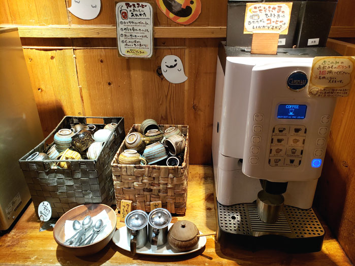 温かいお茶6種