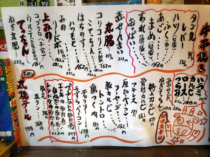 メニュー1