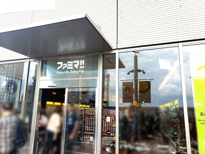 ファミマ