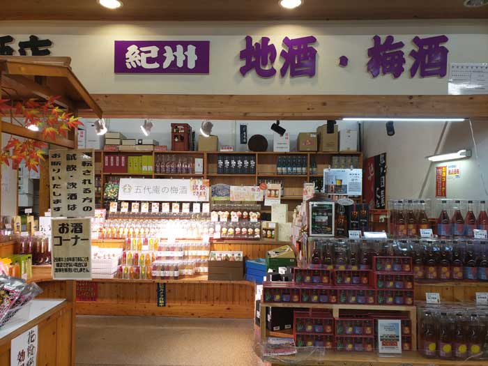 お酒