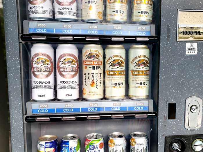 自販機