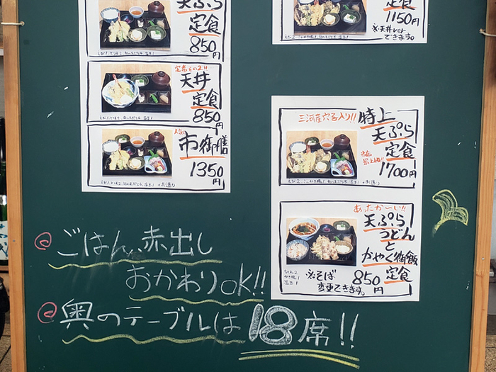 ランチメニュー2