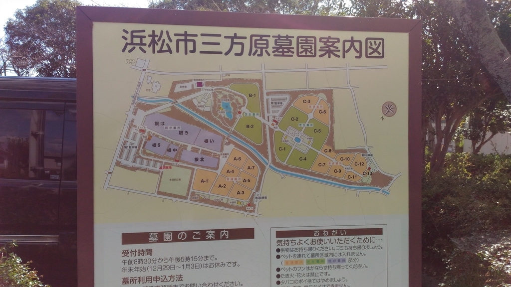 f:id:odekakefu:20181030194504j:plain