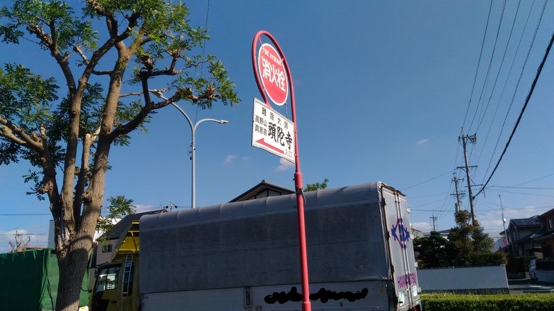 f:id:odekakefu:20181127153912j:plain