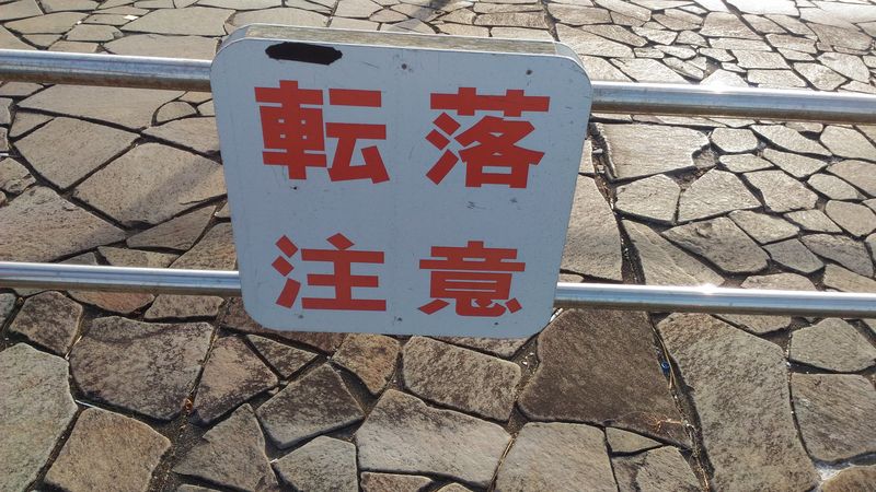 f:id:odekakefu:20181217140628j:plain