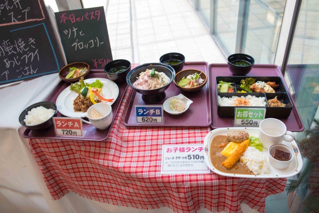 f:id:odekakeiku:20160703074909j:plain