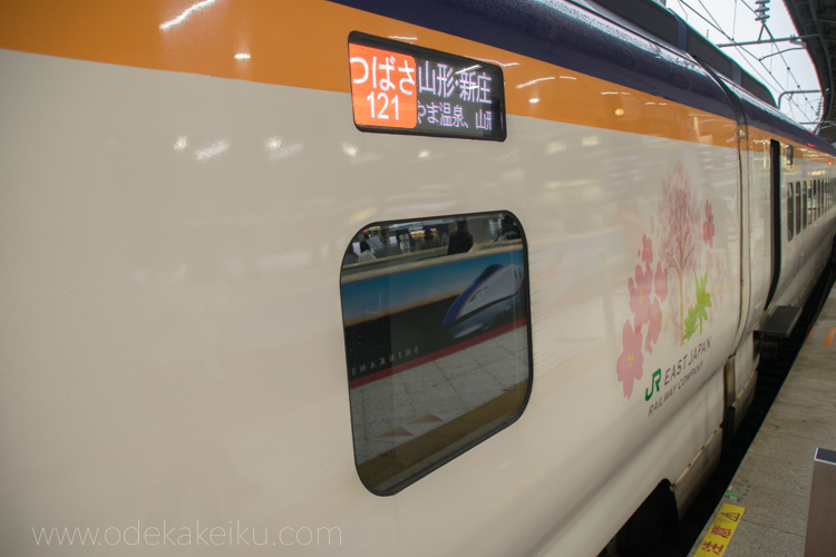 山形新幹線つばさ Jrの幹線の中で最も急勾配な峠を越える 新幹線ではない新幹線 お出かけいく