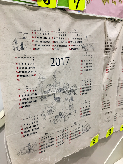 f:id:odekakeiku:20170111173608j:plain f:id:odekakeiku:20170111173608j:plain