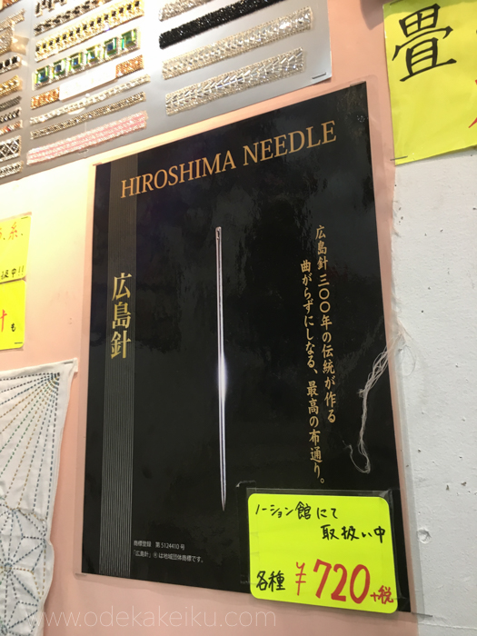 f:id:odekakeiku:20170111175108j:plain f:id:odekakeiku:20170111175108j:plain