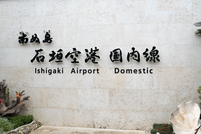 f:id:odekakeiku:20170113171129j:plain