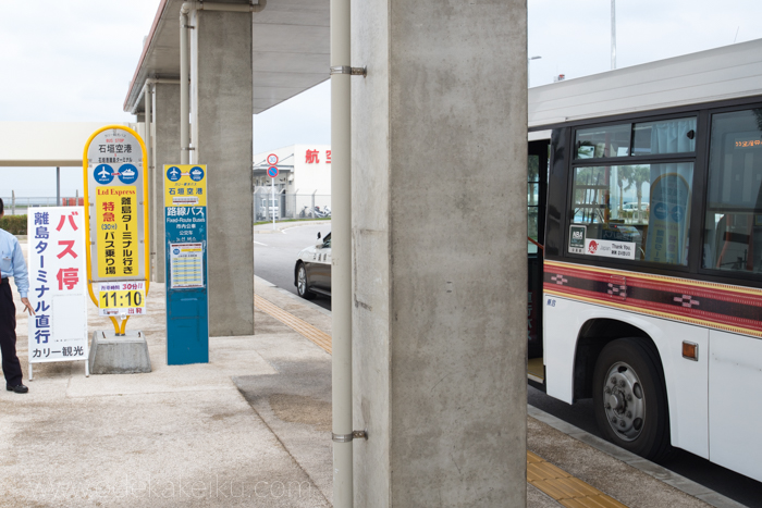 f:id:odekakeiku:20170113171354j:plain