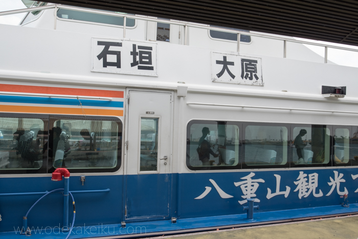 f:id:odekakeiku:20170113172345j:plain