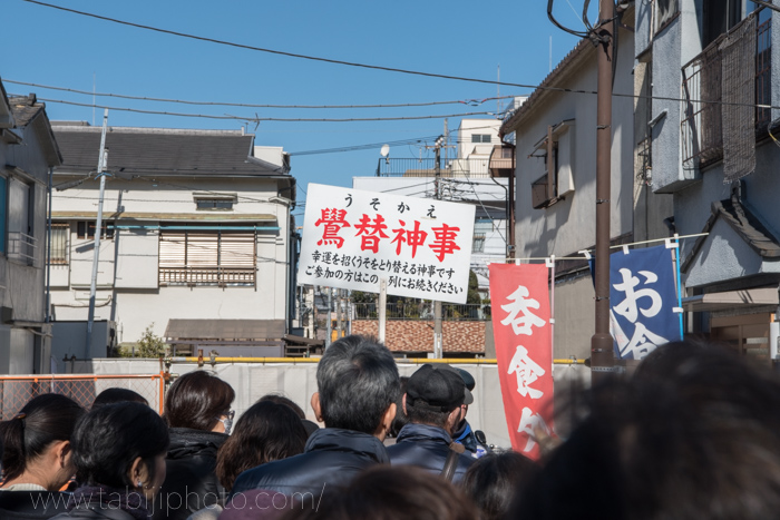 f:id:odekakeiku:20170125223024j:plain