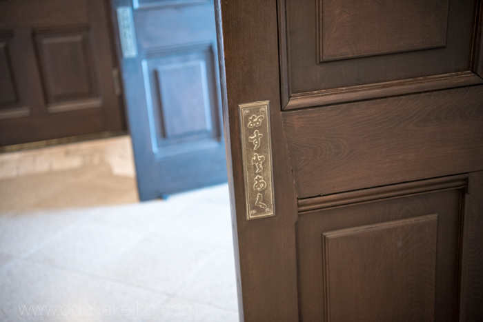 f:id:odekakeiku:20170201155050j:plain