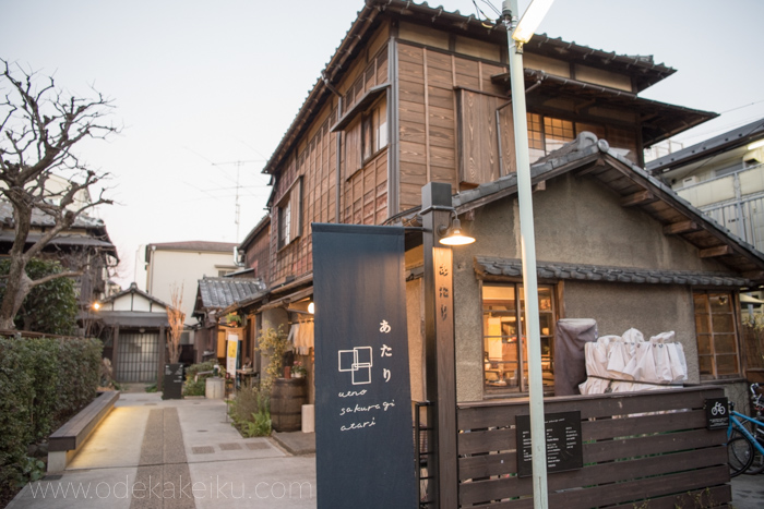 f:id:odekakeiku:20170213234408j:plain