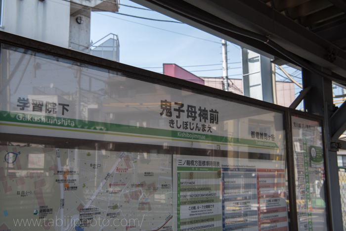 f:id:odekakeiku:20170320221931j:plain