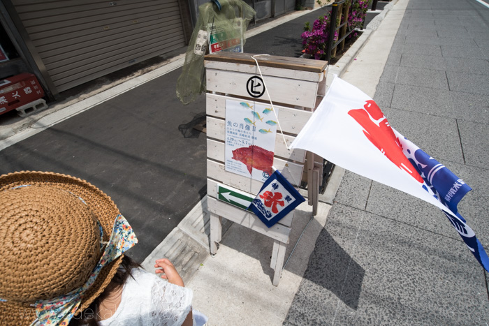 f:id:odekakeiku:20170508233802j:plain