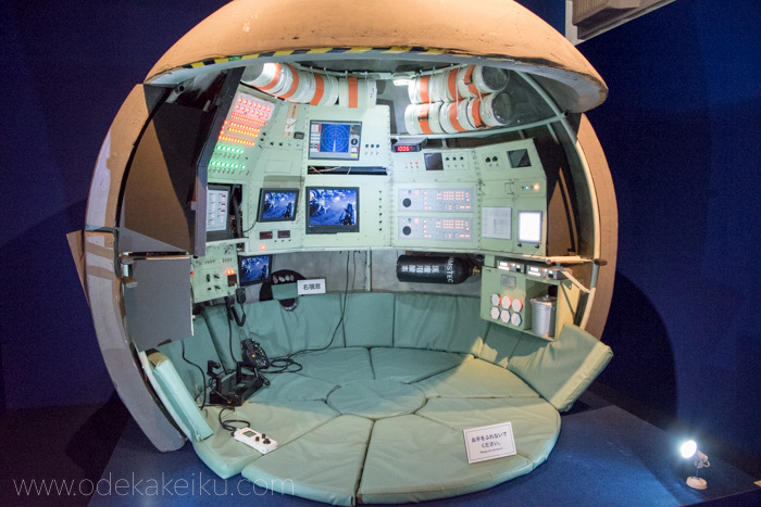 f:id:odekakeiku:20170729001305j:plain