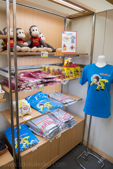 『専用品』おさるのジョージ松屋銀座限定額装品 写真12/15｜[おさるのジョージ展「ひとまねこざる」から