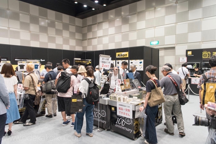 f:id:odekakeiku:20170828005851j:plain f:id:odekakeiku:20170828005851j:plain