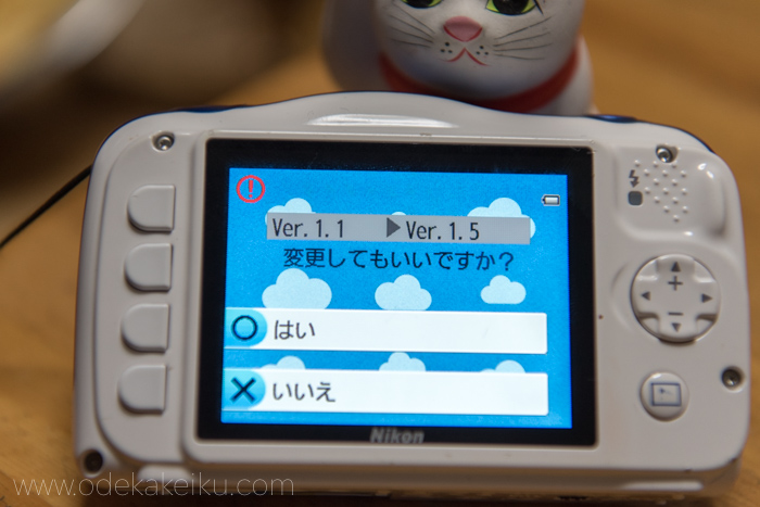ニコン COOLPIX W100 マリン 子供も大人も楽しめるタフカメラ