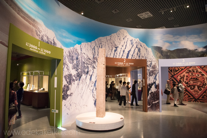 古代アンデス文明展へ行ってみた。ナスカ、インカ帝国、Andes